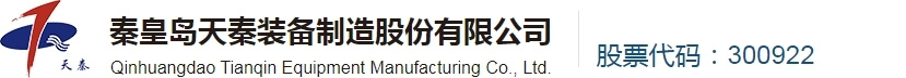 安博官方（中国）总部